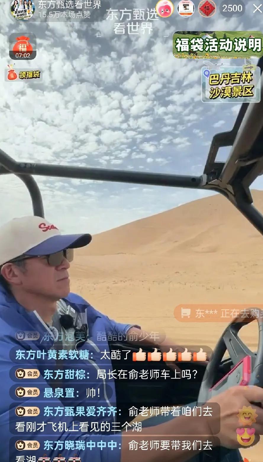 俞老师六十多岁的年龄依然对世界保持一颗好奇心很难得，这正是一个人穿越世界，持续成
