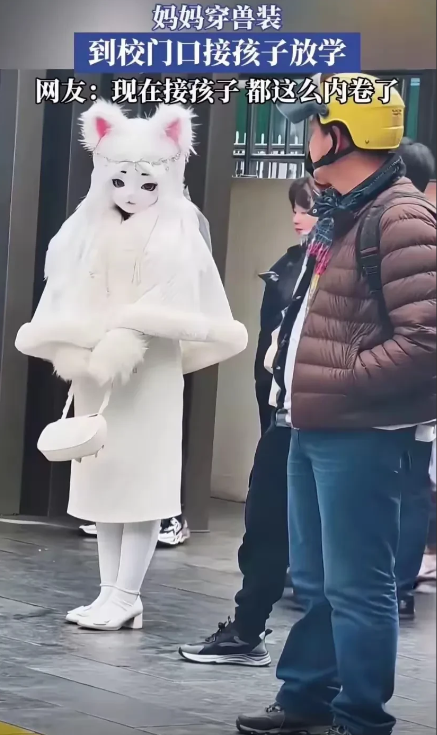 我就想问孩子放学是怎么认得出妈妈的？