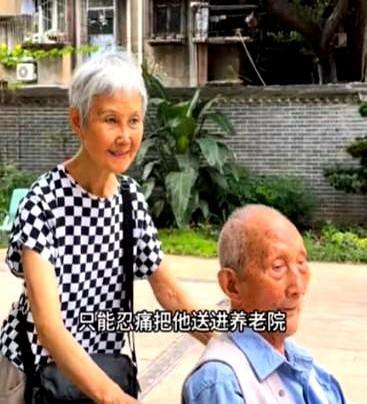 近日，四川南充，78岁的女儿把104岁的父亲送到养老院，女儿流着着眼泪，愧疚的说