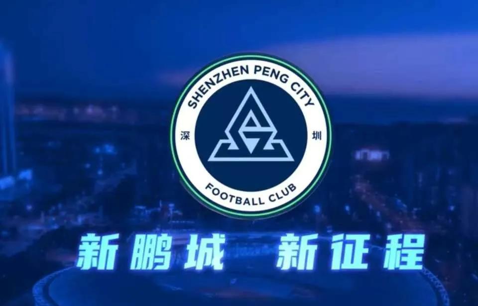 #头号创作者激励计划#为何还有人在质疑拜合拉木？
在本轮深圳新鹏城2：4输给浙江