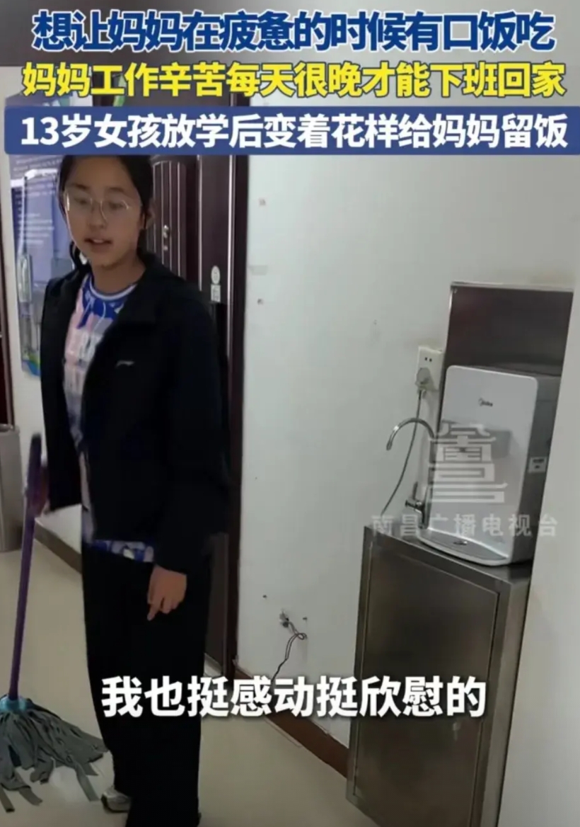 夫妻离婚，妈妈带着六岁的女儿生活，白天妈妈在单位做保洁，晚上去烧烤店推销白酒，周