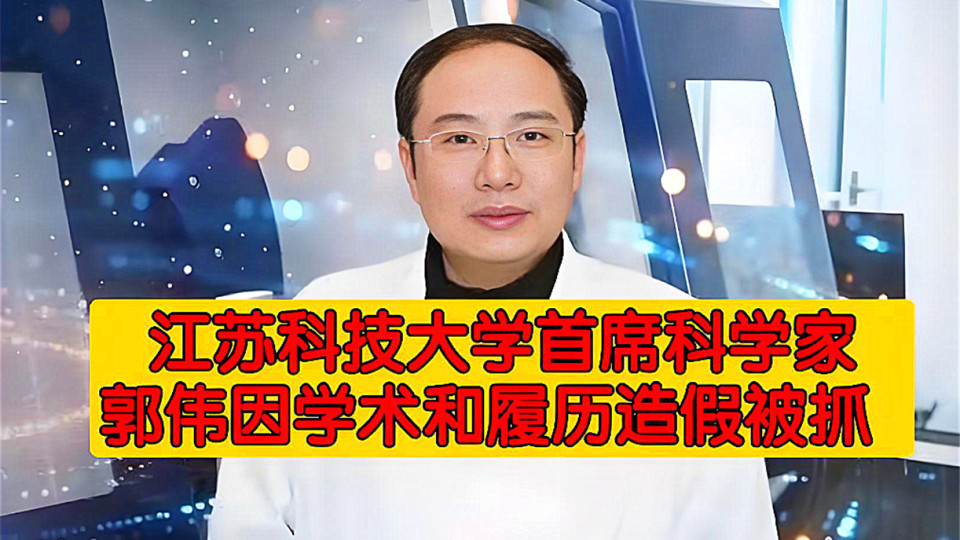 高中生靠欺骗混成大学教授后续，招生要求“女生优先”，学生揭露他什么都不懂