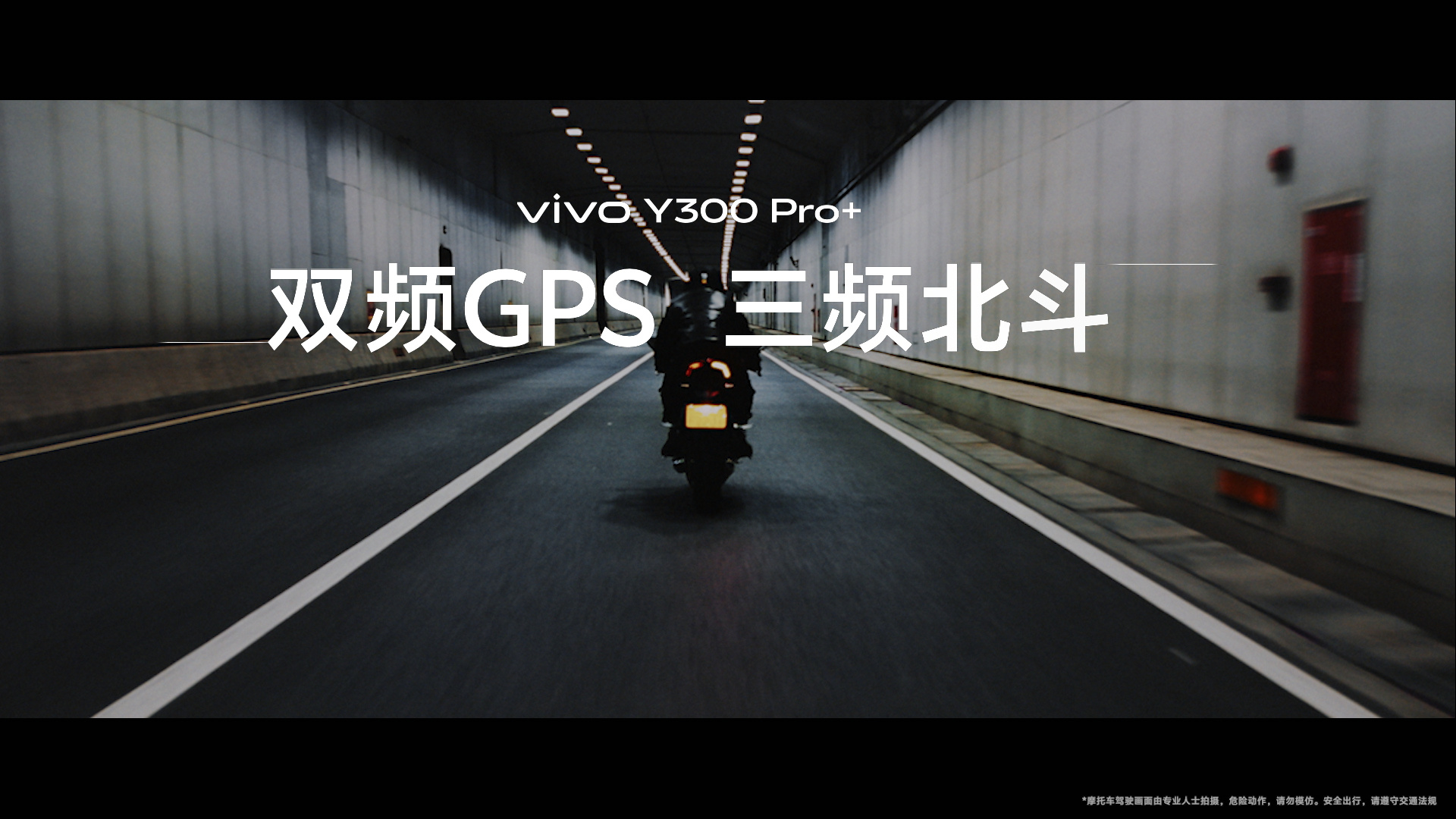 vivo Y300 Pro+首销福利抢不停，超强续航+金刚品质真香登场