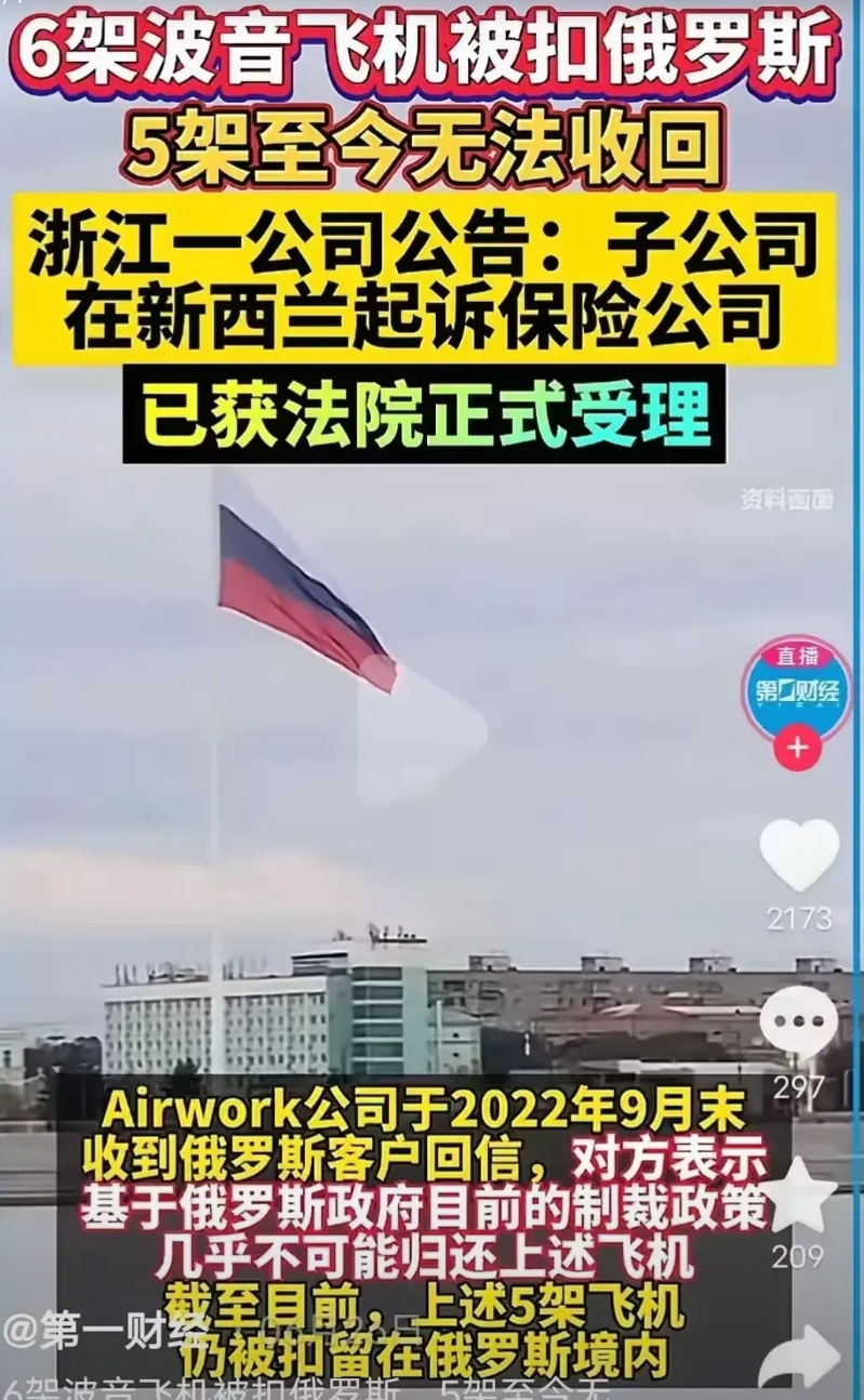 有点不明白，你说海参崴历史我们和俄罗斯已了断，我们不再提它了以免产生误解，怕说有