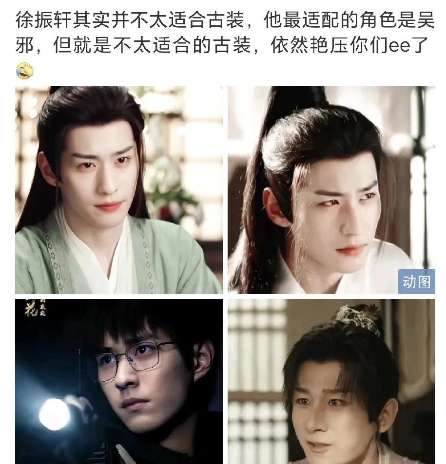 现在都流行男二艳压男主吗[泪奔]
昨天两部剧发了预告，一部是成毅的《赴山海》，一