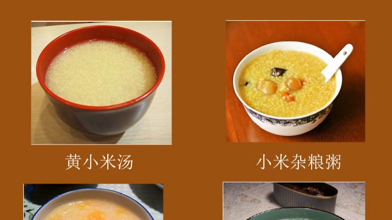 兴县小米：融晋地烟火，入多元食境