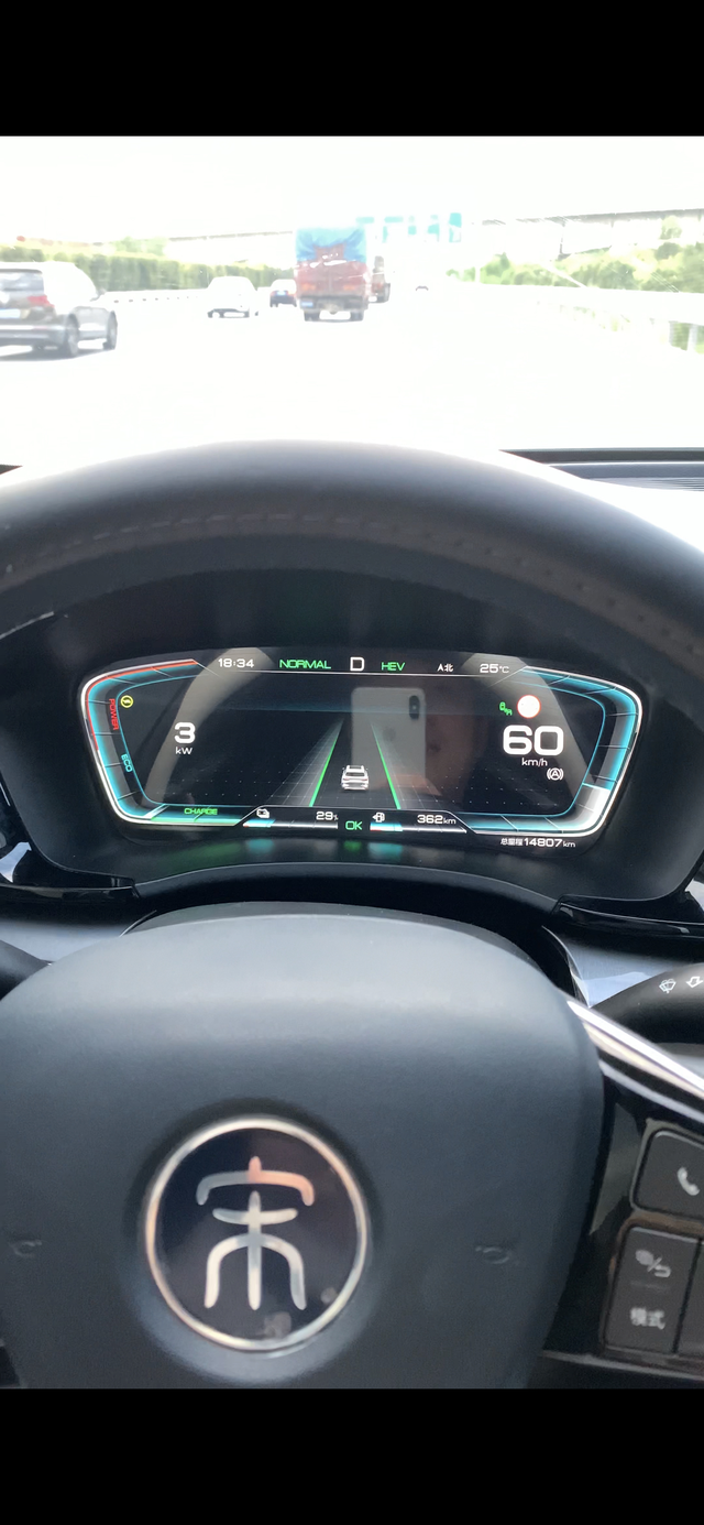 中奖了宋plusDmi高速EV受限
高速上，连续两次突然出现黄色小乌龟，然后油门