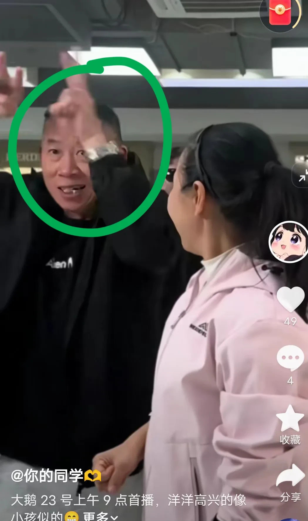 孙卓直播带货引争议











孙卓直播了？不敢相信！这孩子经历了那么