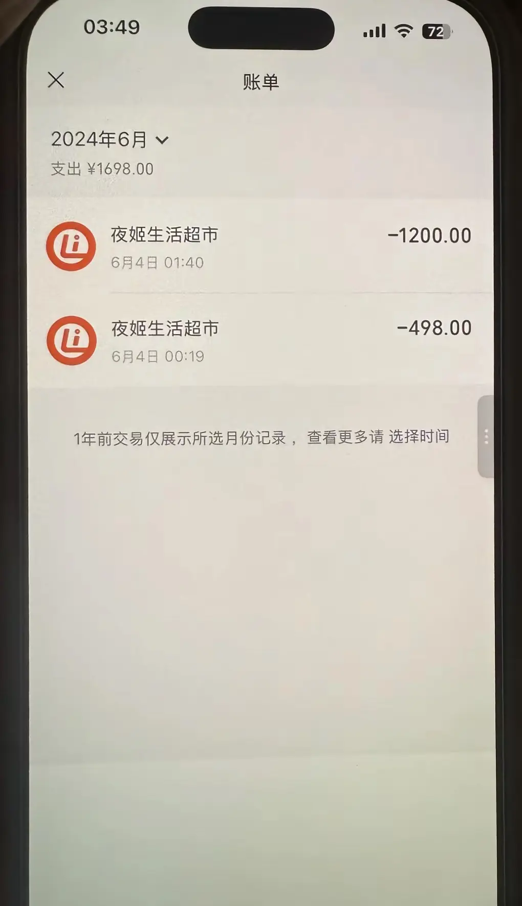 前两天查出来的，还有必要结婚吗？
