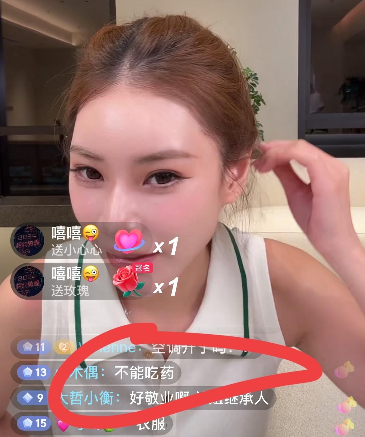 太逗了
网友们真是太关心现在有yun的马筱梅了！
马筱梅九点多一点才来到直播间，