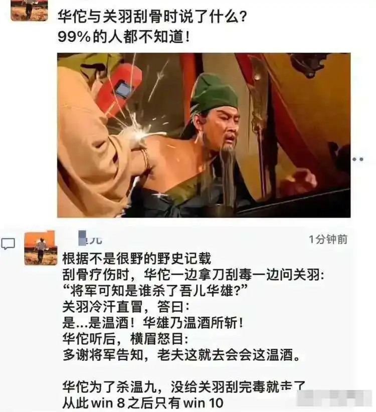 99%的人都不知道的历史。

