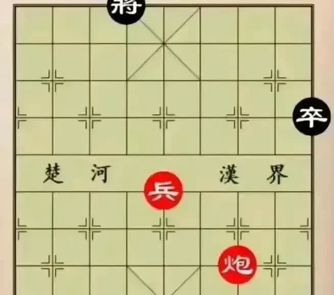 一招不能二用，是和棋吗？