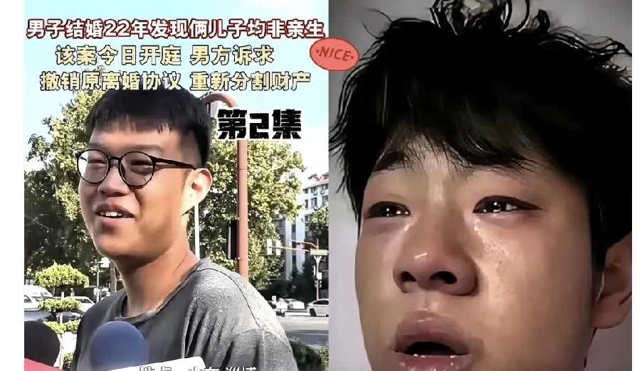 二审判决落槌，
21岁男子得把房子和40万现金原路退回，还要再掏21年的抚养费