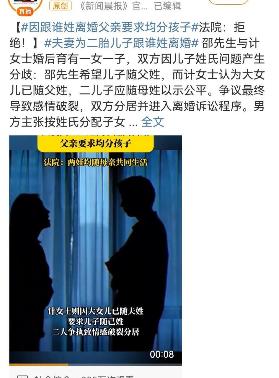 子女随母姓还是应该随父姓？根据中国的传统，一般来说，子女随父姓！但随着中国人口的