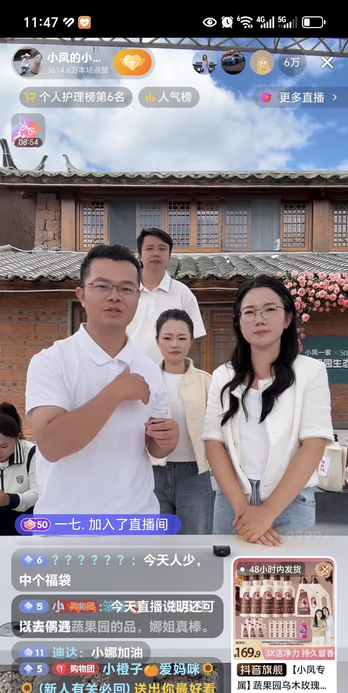 徐敏带着孩子们先回深圳了。
今天小凤直播间，可以看到徐敏和周阿姨都不在李家村了。