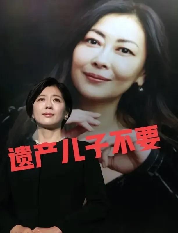 中山美穗儿子拒绝20亿遗产，给所有想离婚的女人提个醒！



这则新闻像一记警钟