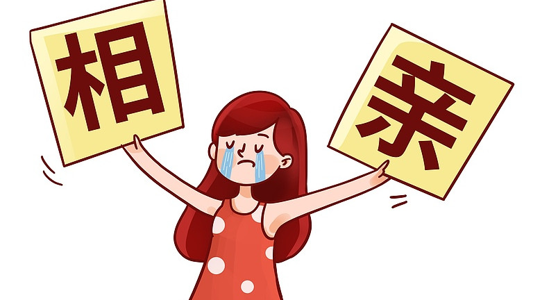 跟风险投资人相亲后，我的估值翻倍了