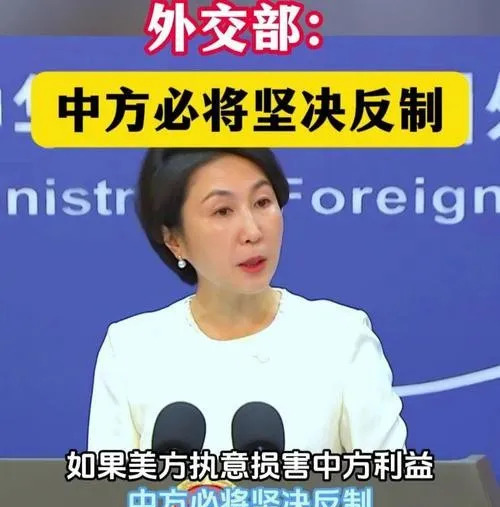 中国强硬反击美国制裁











美国又来搞事了！他们制裁了我们国家的