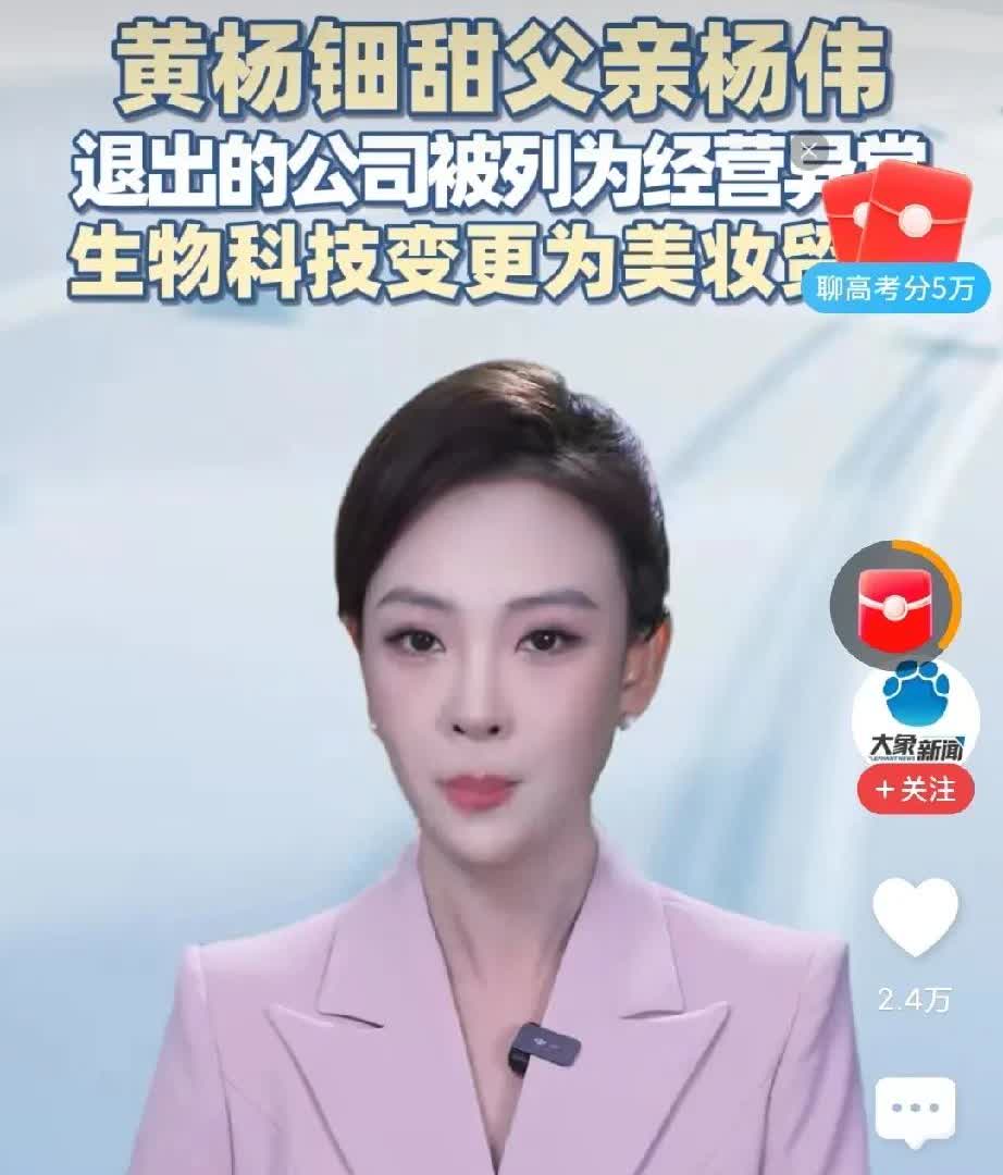 黄扬钿甜要沸腾了。
大象现在最重要的任务，是紧紧盯住那只黄羊，别让它脱了，有人
