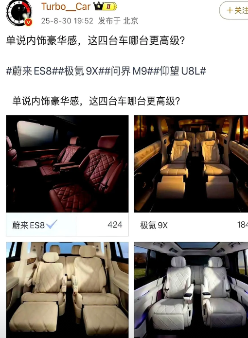 29万干翻了139万。
就因为一个颜色。
这事儿说出去都没人信，但它就这么发生了
