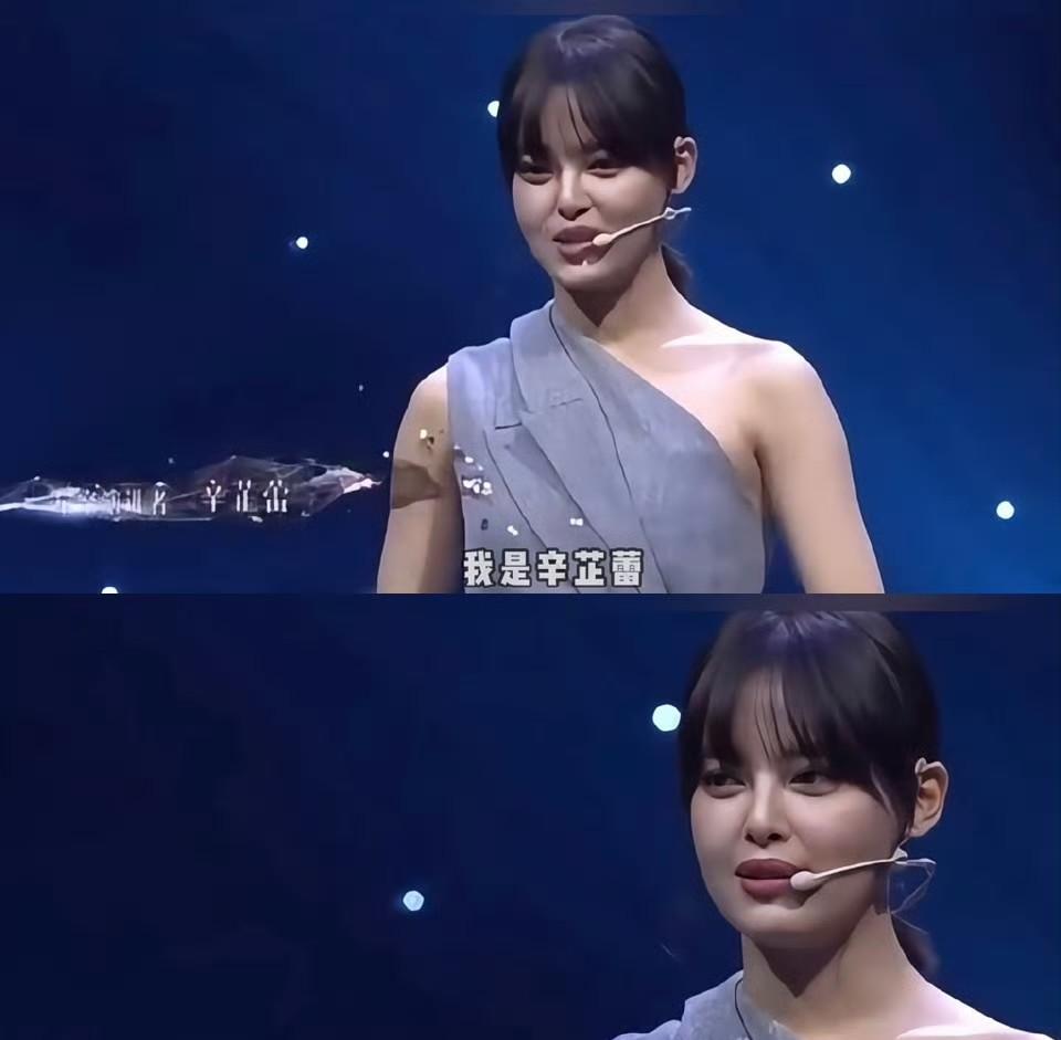 辛芷蕾，野心和欲望不丢人