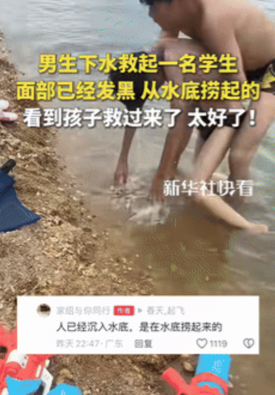 “看哭了！”广东湛江，男孩偷偷野泳不慎溺水沉底，被捞起时脸都发黑了！不料，路人小