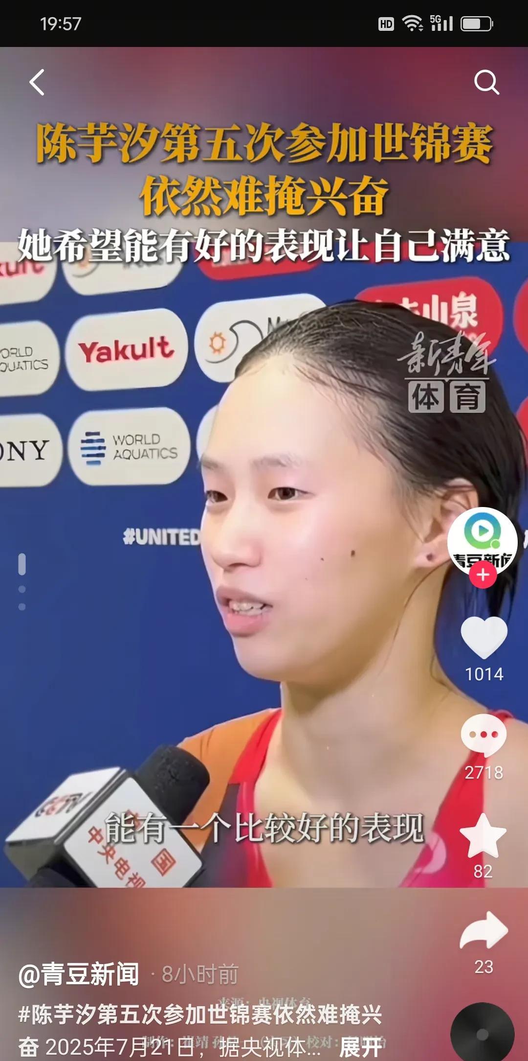 #陈芋汐，全红婵# 陈芋汐第五次参加世锦赛，全红婵缺席！
总觉得她年纪轻轻，她既