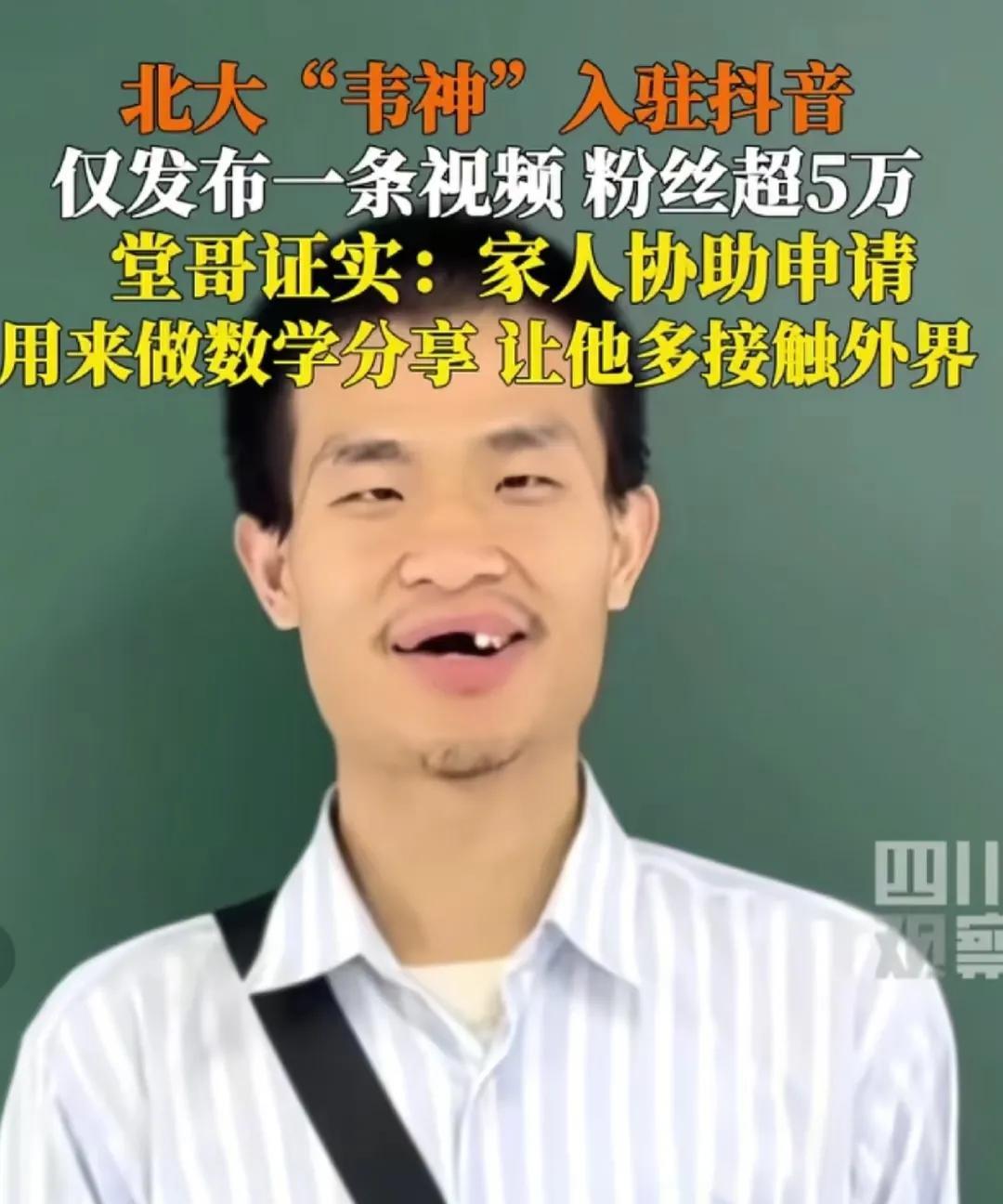 年轻人要甘于寂寞啊，
以前不玩手机，
现在却开账号了，
啥意思呢，
工资也不低啊