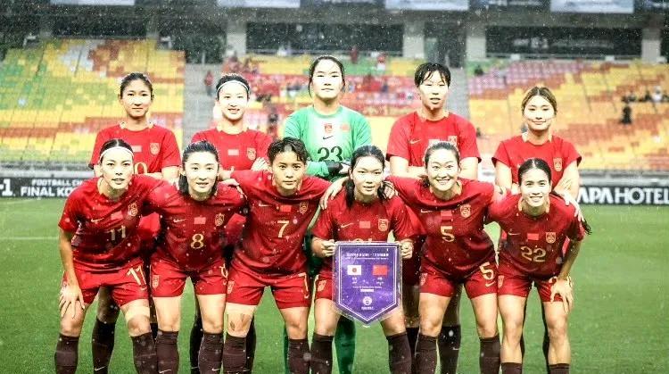 2025年女足东亚杯落幕，中国女足最终位列第二。新教练，用新人，未必有新的惊喜。
