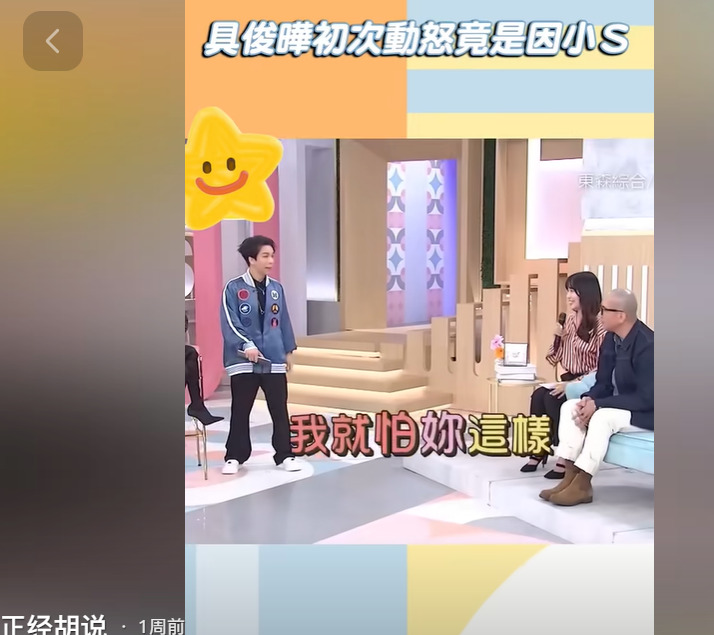大S具俊晔语言不通引热议











大S和具俊晔的婚姻，像一部充满谜