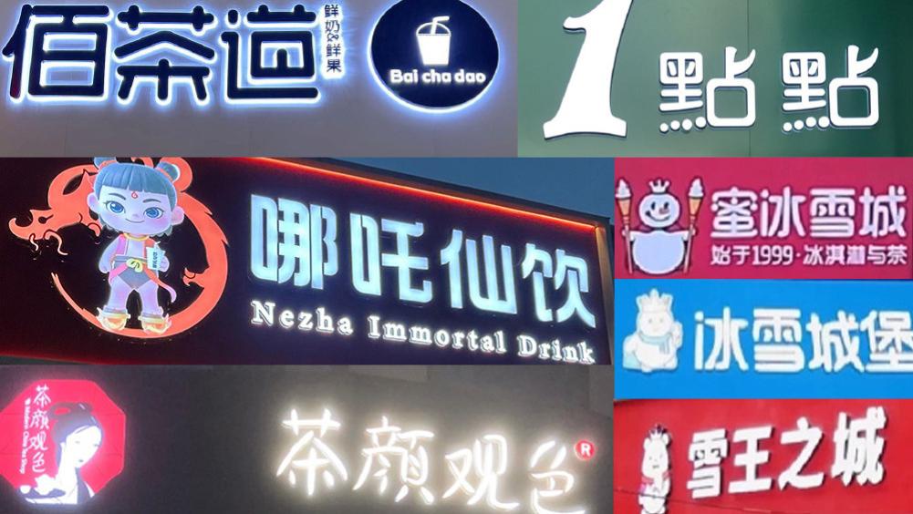 “快招”的餐饮创业套路，正在扼杀每个打工人的老板梦