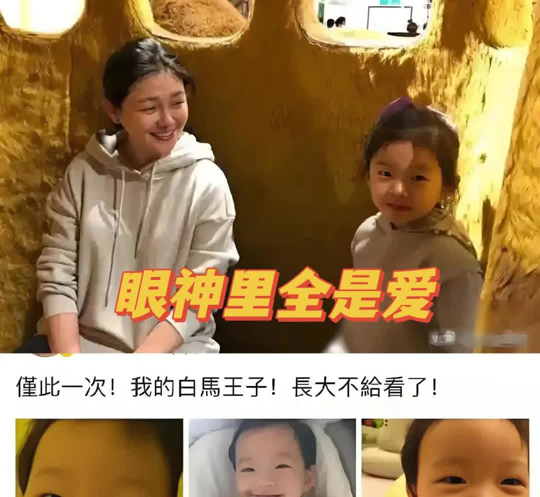 天啊！她真的真的好爱孩子，泪目了……
徐熙媛大S生第一个孩子时候，已经38岁了