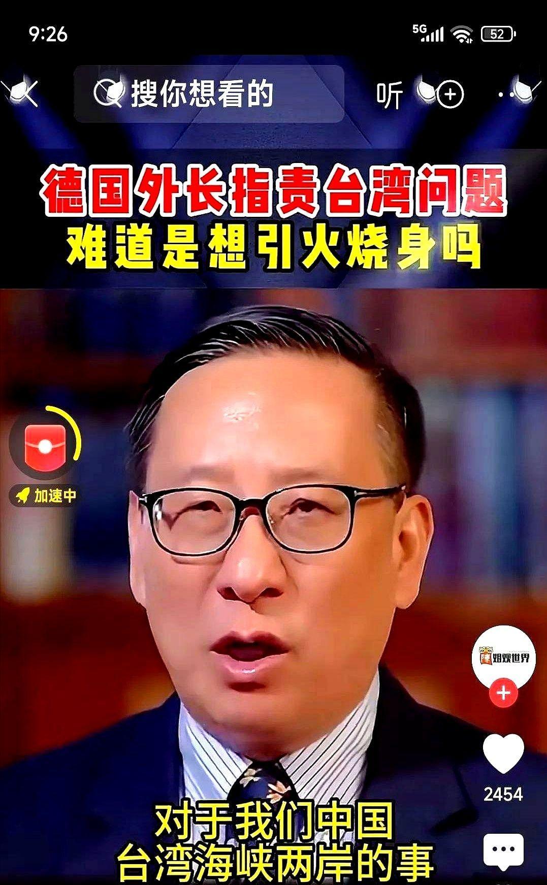 高志凯教授那句话，我能咂摸一天。
“你们一个二战战败国，有什么资格，在这里跟一个
