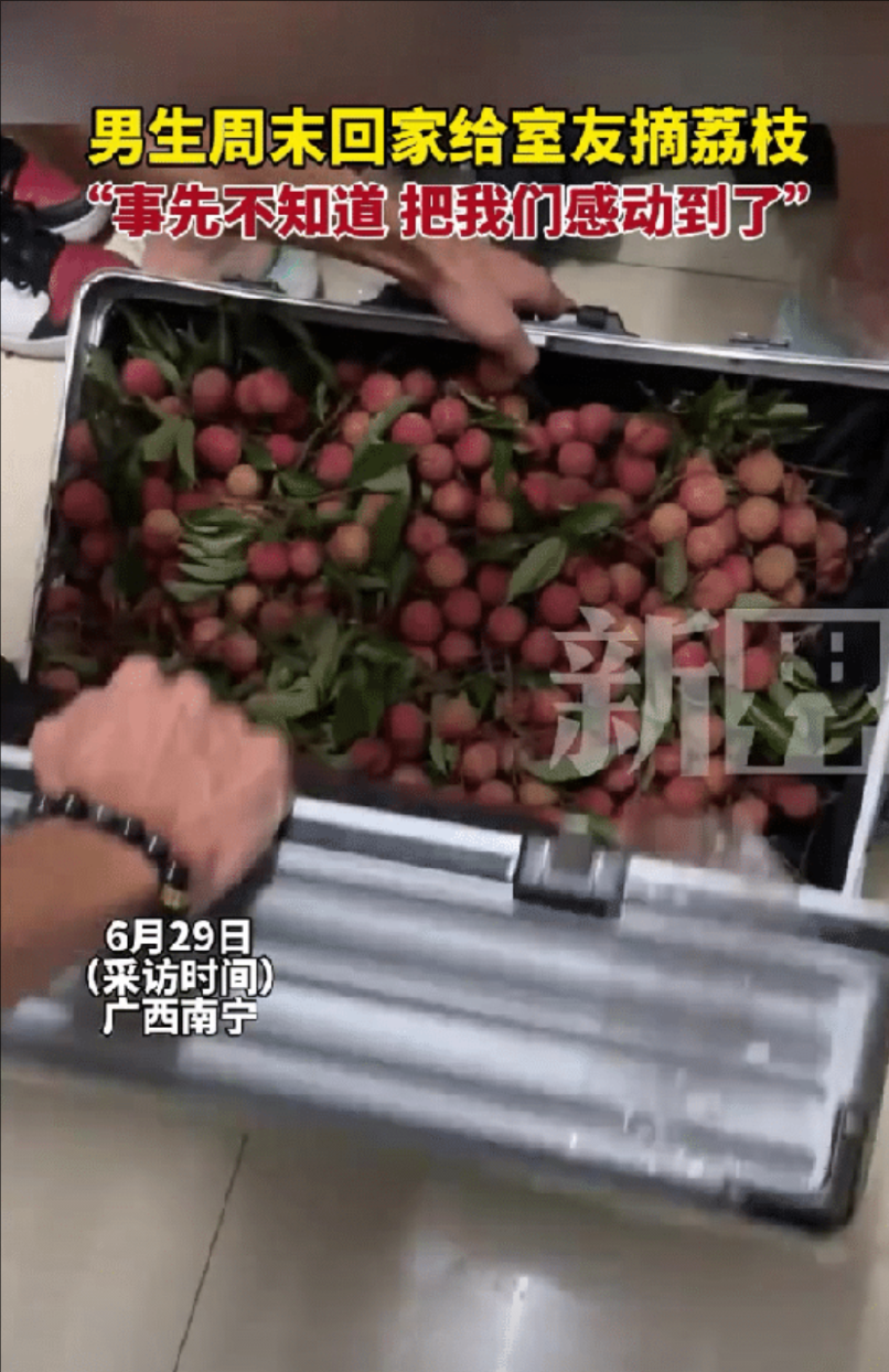 “中国好舍友！”广西南宁一男生瞒着宿舍舍友说家里有事情，就急匆匆赶回家了，舍友万