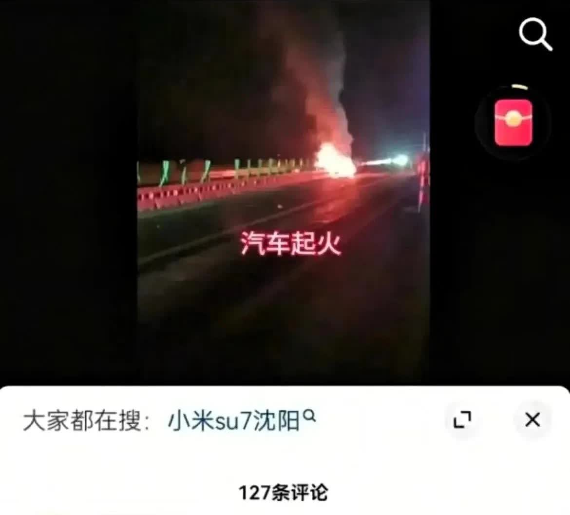 这次事故中司机家属最急迫的想法就是让小米背锅，原因也很简单，根据法律规定，司机即