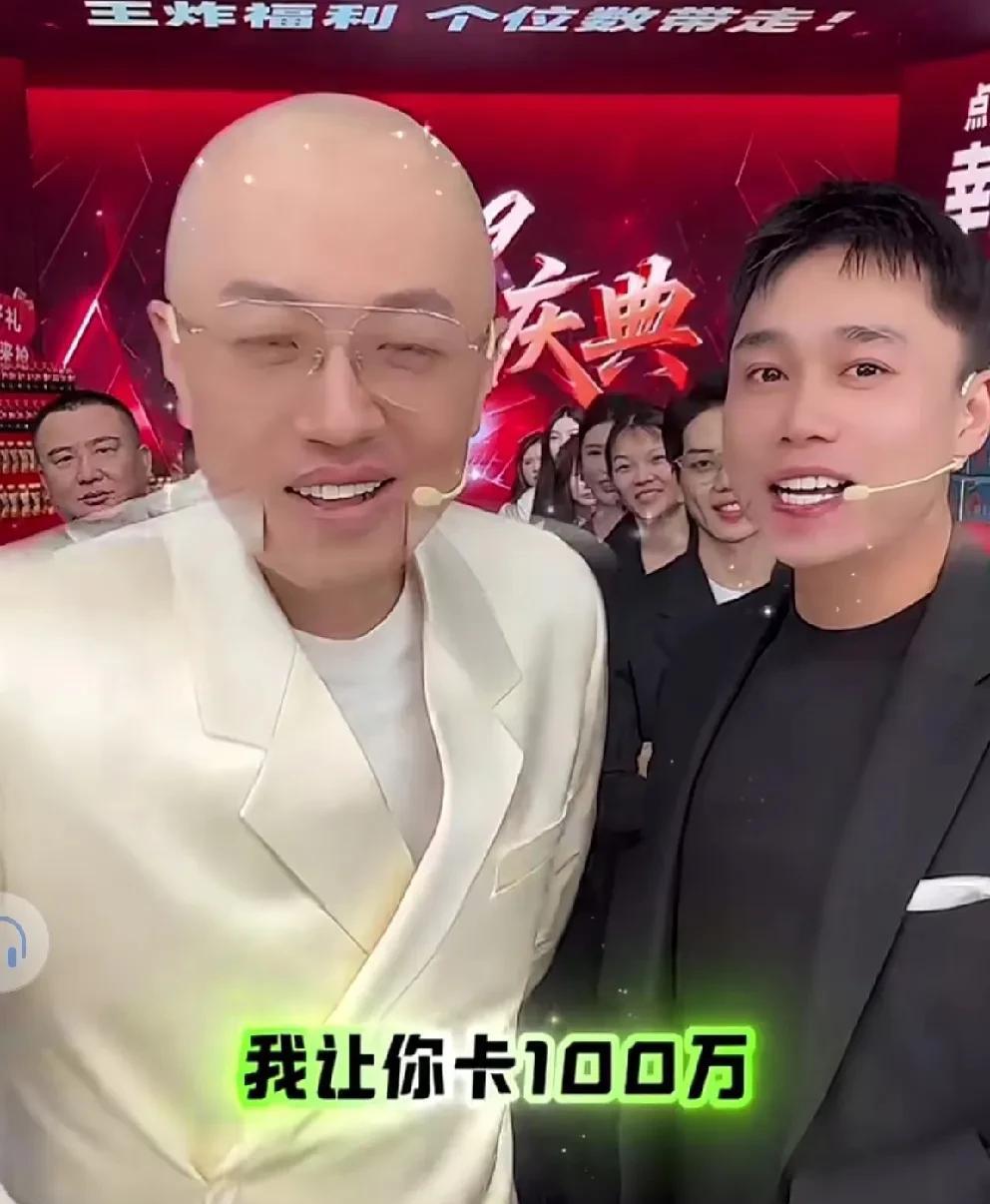 刘二狗表示和伽佰挣钱五五分，一个台前一个台后！
          刘二狗喊话伽