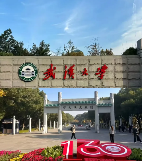 我侄儿在武汉大学上学，
暑假回来和我们讲，
在学校被严令禁止谈论