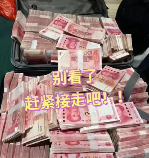 意外之财主动来敲门啦！财神正带着 8888 万急切地盼你接收！如此绝佳的幸运时刻
