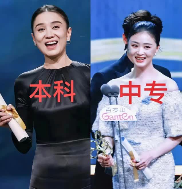 怪不得都要让孩子多读书呢！看了宋佳，你再去看蒋欣，区别真的很明显。

从学历