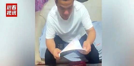 安徽一对夫妻的