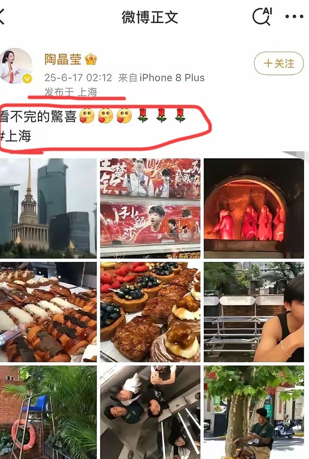 这女人又来大陆捞金了

真让人摸不着头脑

主办方咋想的邀请她？之前她还