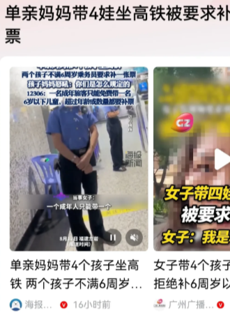 大家发现了吗？有很多成年人，尤其是成年女性，他们是不会成熟的！

总有人自己拥有