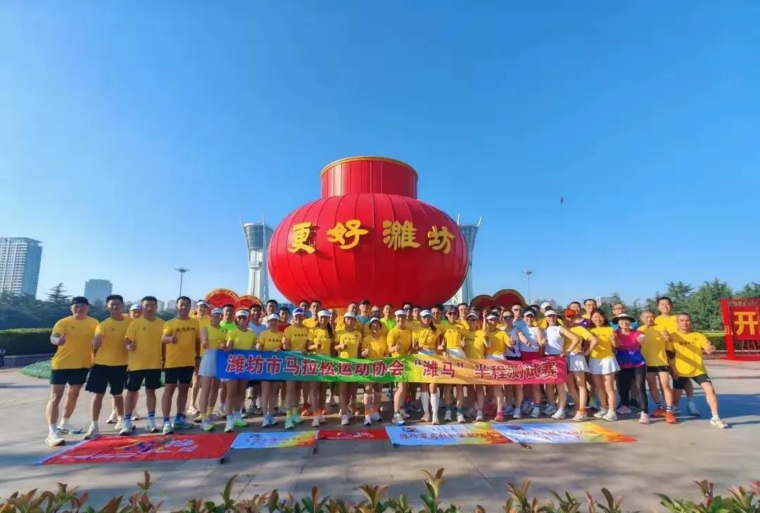6月22日，潍坊市马拉松运动协会成功组织“潍马”半程线路测试赛。