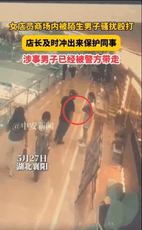 湖北襄阳，一男子在某餐厅门口摸了下女店员的手臂，女店员躲开后呵斥了对方。谁曾想，