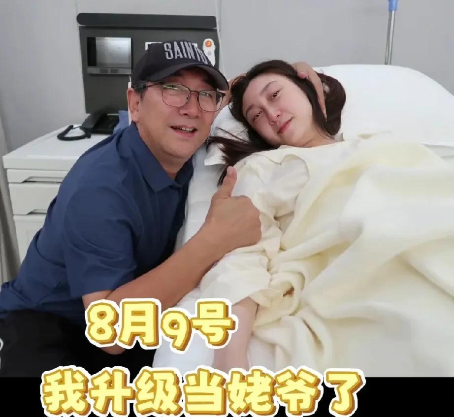 水均益官宣女儿水亦诗产女，女婿意外曝光，原来是大家都认识的他。
原央视主持人水均