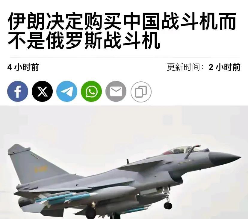 伊朗30%战机被以色列摧毁，决定购买中国J-10，放弃俄罗斯合同。
经过和以色列