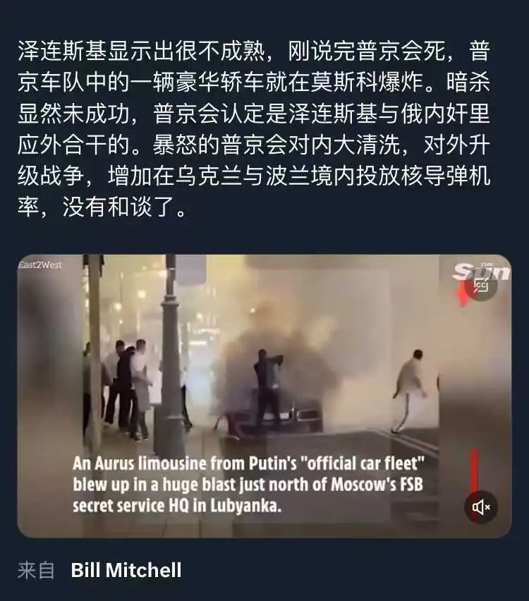 暗杀行动失败，战争升级？
