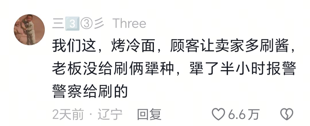 成年人的班主任