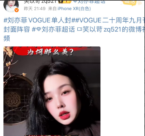 你们发现了吗
最近，笑某人悄悄的删了好多以前关于张兰的博文啊！
翻看她的微博，张