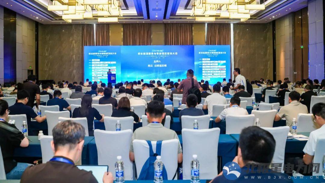 创新先锋企业！飞奕科技空调智控节能助力综合能源服务再获行业认可